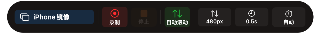 App 界面预览